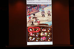 画像ギャラリー No.007のサムネイル画像 / バンナム×ドリコムの共同出資による新会社BXDの設立発表会をレポート。来春より,HTML5ベースのスマホ対応ブラウザゲームを配信予定