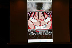 画像ギャラリー No.008のサムネイル画像 / バンナム×ドリコムの共同出資による新会社BXDの設立発表会をレポート。来春より,HTML5ベースのスマホ対応ブラウザゲームを配信予定