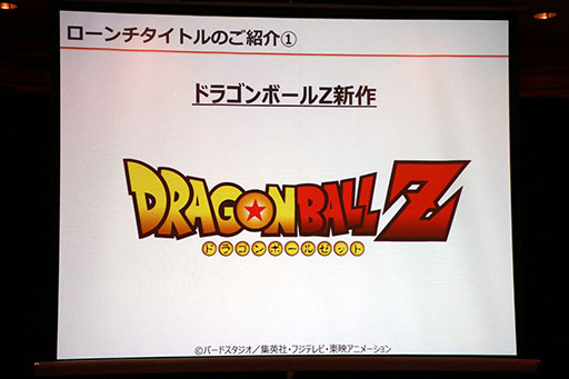 画像ギャラリー No.009のサムネイル画像 / バンナム×ドリコムの共同出資による新会社BXDの設立発表会をレポート。来春より,HTML5ベースのスマホ対応ブラウザゲームを配信予定