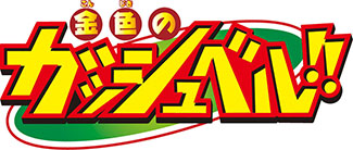 ꡼ No.011 | TGS 2017ϡ֥ޥץ꡼οϿɥãˤʤ롣HTML5ץåȥեॿȥȯɽ ¼οեҥåȵ!!פ»