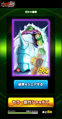 ꡼ No.021 | BXDHTML5Ѥޥ۸֥饦ץåȥե̾Τenzaʥ󥶡ˡפ˷ꡣDBZפʤɿȥξ