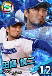 画像ギャラリー No.039のサムネイル画像 / BXD,HTML5を活用したスマホ向けブラウザゲームプラットフォームの正式名称を「enza(エンザ)」に決定。「DBZ」など新作タイトルの情報も