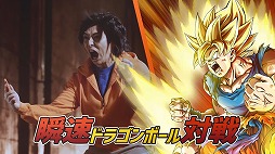 ꡼ No.003 | ֥ɥ饴ܡZ ֥åޥåסϿԿ20ͤˡTVCM