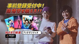 ꡼ No.005 | ֥ɥ饴ܡZ ֥åޥåסϿԿ20ͤˡTVCM