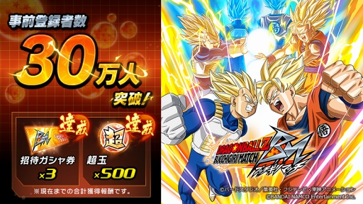 ꡼ No.010 | ֥ɥ饴ܡZ ֥åޥåסϿԿ30ͤˡĶ̡500ۤ