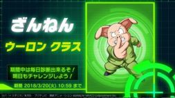 ꡼ No.010 | ֥ɥ饴ܡZ ֥åޥåפλϿԤ40ˡڡ2Ƥ