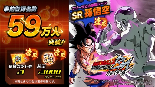 ꡼ No.001 | ֥ɥ饴ܡZ ֥åޥå׻Ͽ59ˡ70ã󽷤򿷤ɲ