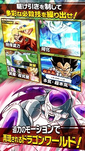 画像ギャラリー No.006のサムネイル画像 / 「ドラゴンボールZ ブッチギリマッチ」が配信スタート。ガシャ80連に相当する“超玉”がもらえるキャンペーンも開催