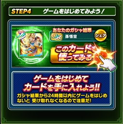 ���������꡼ No.008�Υ���ͥ������ / �֥ɥ饴��ܡ���Z �֥å�����ޥå��ס������������ݤ��ˤ��Υ�����¶������Ȥ��ۿ�������