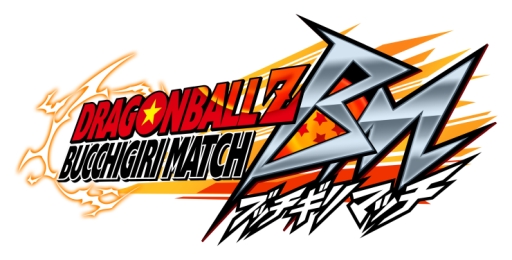 画像ギャラリー No.001のサムネイル画像 / 「ドラゴンボールZ ブッチギリマッチ」で悟空の日を記念したキャンペーンが開催