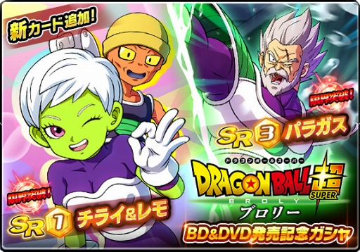 ꡼ No.002 | ֥ɥ饴ܡZ ֥åޥåסǲ֥ɥ饴ܡĶ ֥꡼Blu-rayDVDȯ䵭ǰΥڡ򳫺