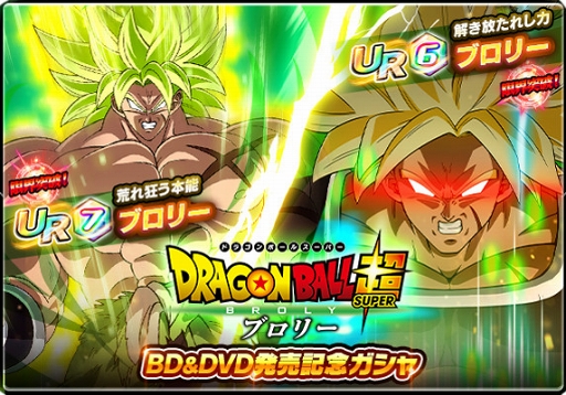 ꡼ No.003 | ֥ɥ饴ܡZ ֥åޥåסǲ֥ɥ饴ܡĶ ֥꡼Blu-rayDVDȯ䵭ǰΥڡ򳫺