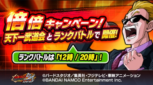 ꡼ No.008 | ֥ɥ饴ܡZ ֥åޥåסǲ֥ɥ饴ܡĶ ֥꡼Blu-rayDVDȯ䵭ǰΥڡ򳫺