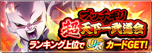 ꡼ No.004 | ֥ɥ饴ܡZ ֥åޥåס꡼1ǯǰ䥭ڡ󤬼»