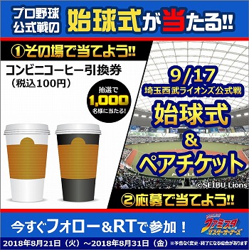 ꡼ No.002 | ֥ץ եߥ ޥʡסץ쥼ȥڡ󤬳