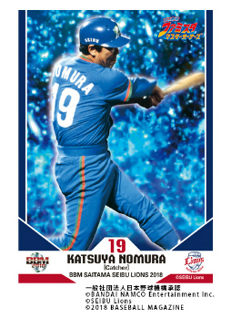 画像ギャラリー No.002のサムネイル画像 / 「ファミマス」,オリジナルカード“野村克也(西武ライオンズver)を配布