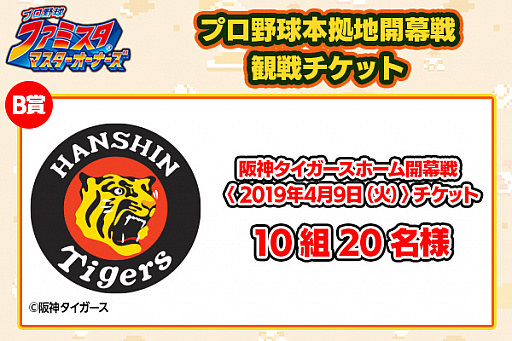 ���������꡼ No.003�Υ���ͥ������ / �֥ץ���� �ե��ߥ��� �ޥ����������ʡ����פ����������ӥ����֥饦��������ץ�åȥե������enza�ɸ�����������������