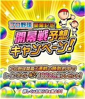 ꡼ No.002 | ֥եߥ ޥʡסץ峫ˤ碌Ϣưڡ󤬥