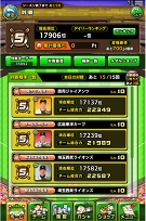 ꡼ No.007 | ֥եߥ ޥʡסץ峫ˤ碌Ϣưڡ󤬥