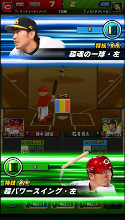 画像ギャラリー No.008のサムネイル画像 / 野球の駆け引きと奥深いチーム編成が楽しめる「プロ野球 ファミスタ マスターオーナーズ」を紹介。4Gamer限定のシリアルコードもプレゼント