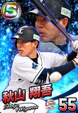 画像ギャラリー No.012のサムネイル画像 / 野球の駆け引きと奥深いチーム編成が楽しめる「プロ野球 ファミスタ マスターオーナーズ」を紹介。4Gamer限定のシリアルコードもプレゼント