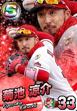 画像ギャラリー No.033のサムネイル画像 / 野球の駆け引きと奥深いチーム編成が楽しめる「プロ野球 ファミスタ マスターオーナーズ」を紹介。4Gamer限定のシリアルコードもプレゼント