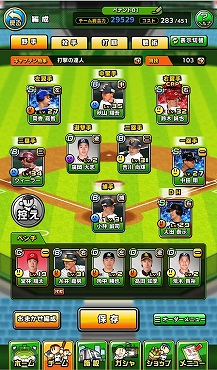 画像ギャラリー No.035のサムネイル画像 / 野球の駆け引きと奥深いチーム編成が楽しめる「プロ野球 ファミスタ マスターオーナーズ」を紹介。4Gamer限定のシリアルコードもプレゼント