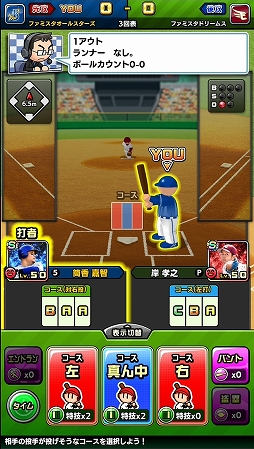 画像ギャラリー No.036のサムネイル画像 / 野球の駆け引きと奥深いチーム編成が楽しめる「プロ野球 ファミスタ マスターオーナーズ」を紹介。4Gamer限定のシリアルコードもプレゼント