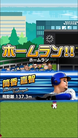 画像ギャラリー No.037のサムネイル画像 / 野球の駆け引きと奥深いチーム編成が楽しめる「プロ野球 ファミスタ マスターオーナーズ」を紹介。4Gamer限定のシリアルコードもプレゼント