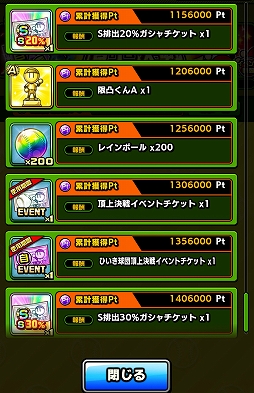 画像ギャラリー No.039のサムネイル画像 / 野球の駆け引きと奥深いチーム編成が楽しめる「プロ野球 ファミスタ マスターオーナーズ」を紹介。4Gamer限定のシリアルコードもプレゼント