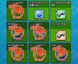 画像ギャラリー No.040のサムネイル画像 / 野球の駆け引きと奥深いチーム編成が楽しめる「プロ野球 ファミスタ マスターオーナーズ」を紹介。4Gamer限定のシリアルコードもプレゼント