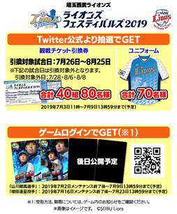 ꡼ No.012 | ֥ץ եߥ ޥʡס֥եߥ Ƥ紶պ2019פ