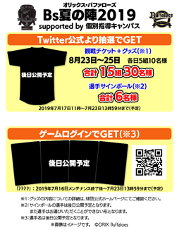 ꡼ No.013 | ֥ץ եߥ ޥʡס֥եߥ Ƥ紶պ2019פ