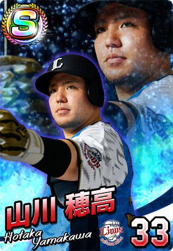 画像ギャラリー No.009のサムネイル画像 / 「プロ野球 ファミスタ マスターオーナーズ」,試合観戦チケットやユニフォームなどが当たるキャンペーン第3弾が開催中