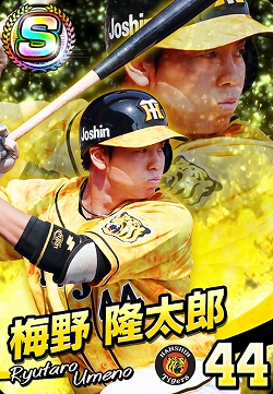 画像ギャラリー No.005のサムネイル画像 / 「プロ野球 ファミスタ マスターオーナーズ」,オリックス・バファローズの観戦チケットなどが当たるキャンペーン第4弾を実施