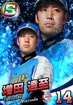画像ギャラリー No.006のサムネイル画像 / 「プロ野球 ファミスタ マスターオーナーズ」,オリックス・バファローズの観戦チケットなどが当たるキャンペーン第4弾を実施