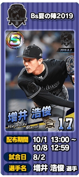 ���������꡼ No.005�Υ���ͥ������ / �֥ץ���� �ե��ߥ��� �ޥ����������ʡ����פ˥������󤹤�ȸ���S�쥢�����ɡֿ� ͧ�ȡ����꤬��館��