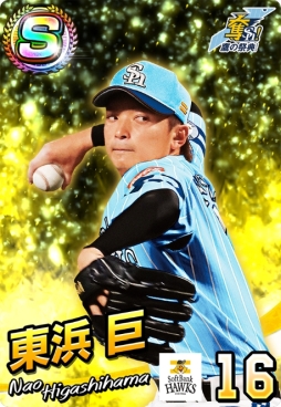 ���������꡼ No.011�Υ���ͥ������ / �֥ץ���� �ե��ߥ��� �ޥ����������ʡ����פ˥������󤹤�ȸ���S�쥢�����ɡֿ� ͧ�ȡ����꤬��館��