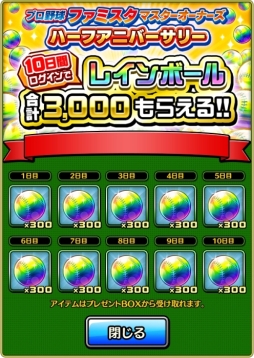 ���������꡼ No.012�Υ���ͥ������ / �֥ץ���� �ե��ߥ��� �ޥ����������ʡ����פ˥������󤹤�ȸ���S�쥢�����ɡֿ� ͧ�ȡ����꤬��館��