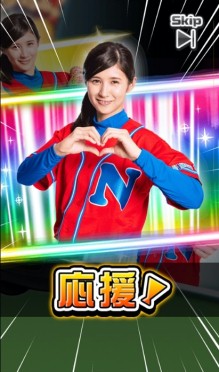 画像ギャラリー No.009のサムネイル画像 / 「プロ野球 ファミスタ マスターオーナーズ」,1周年を記念した大型アップデートを実施