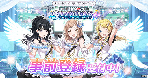 画像ギャラリー No.015のサムネイル画像 / スマホ向けブラウザゲーム「アイドルマスター シャイニーカラーズ」が発表。配信時期は今春,事前登録の受付がスタート