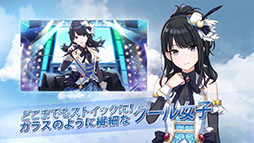 画像ギャラリー No.004のサムネイル画像 / 「アイドルマスター シャイニーカラーズ」,ユニット「イルミネーションスターズ」のPVが公開に。楽曲とメンバーのセリフを確認できる