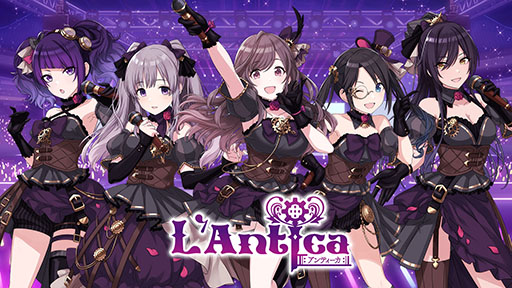 シャニマス ユニット アンティーカ にフォーカスしたプロモーションムービーやカードイラストを4gamerで先行公開