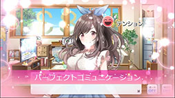 シャニマス アイドル育成に関連する プロデュースパート の詳細が判明 アイドル月岡恋鐘のシナリオイベント映像を4gamerで先行公開も