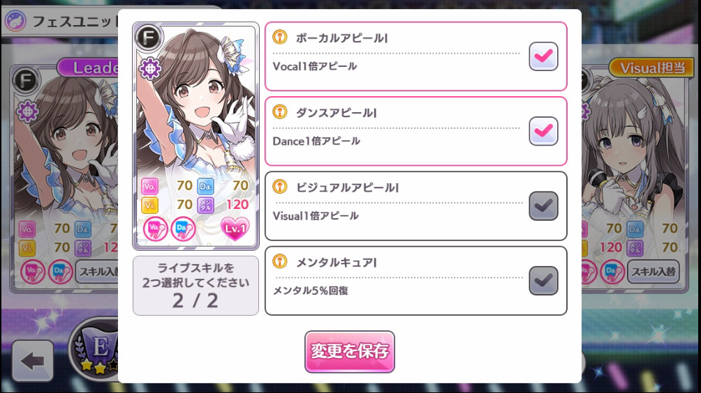 画像集 003 シャニマス の対戦要素 フェスパート の詳細が明らかに 4gamer先行で アンティーカ のメンバーがフェスに挑むムービーも公開 4gamer Net