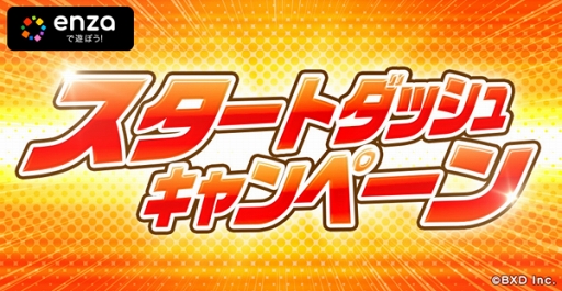画像ギャラリー No.002のサムネイル画像 / 「アイドルマスター シャイニーカラーズ」,事前登録数80万件突破を記念してPV第2弾を公開。対応端末に関する情報も明らかに