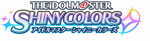 画像ギャラリー No.008のサムネイル画像 / 「アイドルマスター シャイニーカラーズ」,事前登録数80万件突破を記念してPV第2弾を公開。対応端末に関する情報も明らかに
