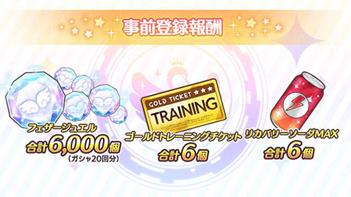 画像ギャラリー No.006のサムネイル画像 / スマホ向け新作ブラウザゲーム「アイドルマスター シャイニーカラーズ」が本日サービスイン。育成はもちろん対戦も楽しめる