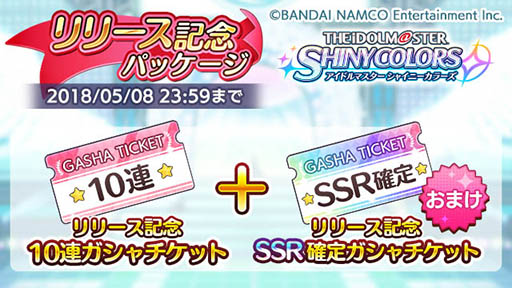 画像ギャラリー No.007のサムネイル画像 / スマホ向け新作ブラウザゲーム「アイドルマスター シャイニーカラーズ」が本日サービスイン。育成はもちろん対戦も楽しめる