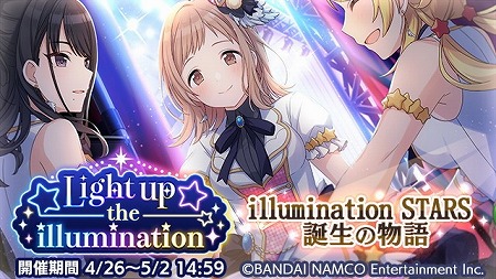 ���������꡼ No.002�Υ���ͥ������ / �֥����ɥ�ޥ����� ���㥤�ˡ����顼���ס���Light up the illumination�ɤ�����